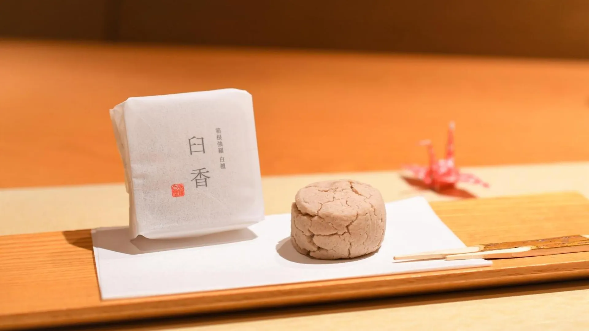 Hakone Gora Byakudan Hotel
